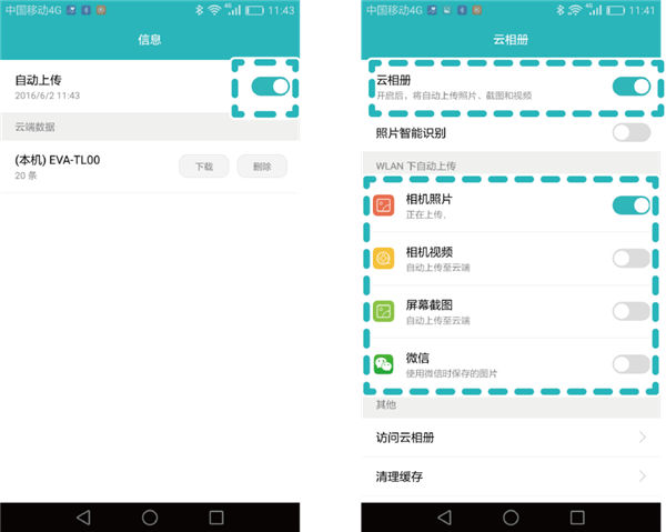 手机照片误删怎么恢复?华为云服务如何使用?