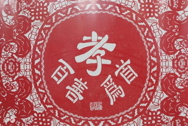 但是,你知道孝吗?