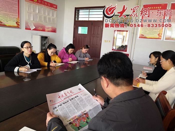 陈庄镇中心幼儿园召开幼儿园小学化专项治理