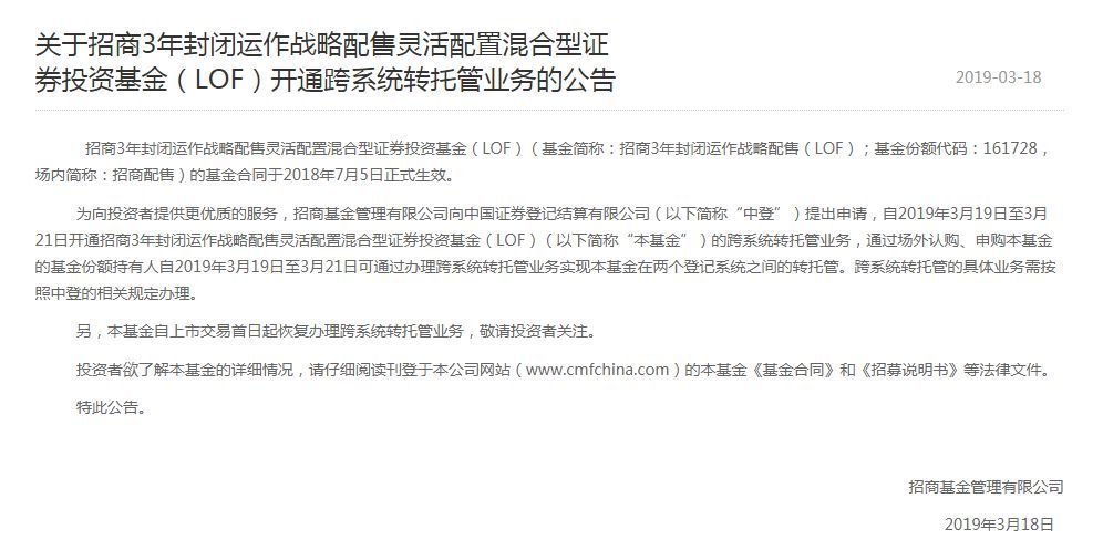 上市在即!你买的独角兽基金还在场外吗?已可