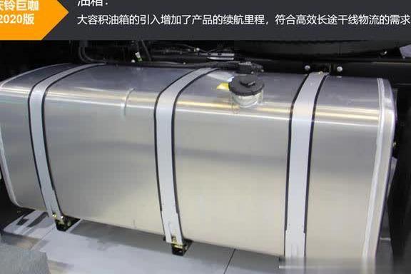 庆铃国六商用车