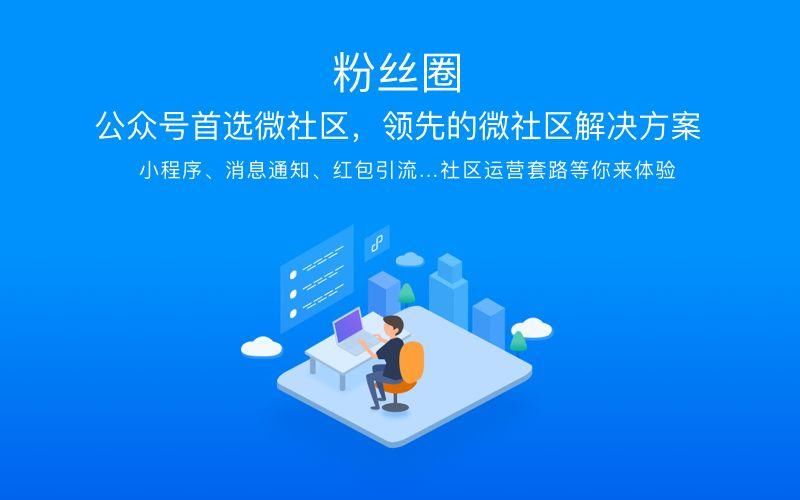 公众号运营kpi,公众号运营