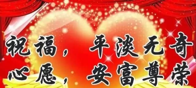 平安夜有了你们才平安