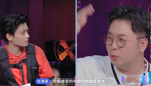 丁禹兮爆料择偶标准,能接受比自己大的,得知大几岁:认真的?