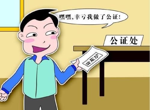 不动产权证如何填名字 房子是谁的？知道不后悔