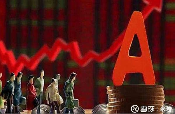 A股要向\＂新经济\＂公司敞开怀抱