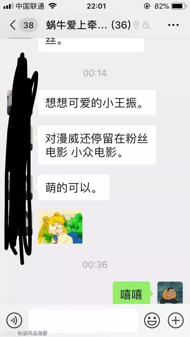 朋友预测复联4内地票房保守50亿,甚至冲百亿,