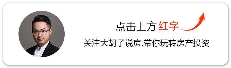 粤港澳大湾区，哪里才是房产涨幅最大爆发地？