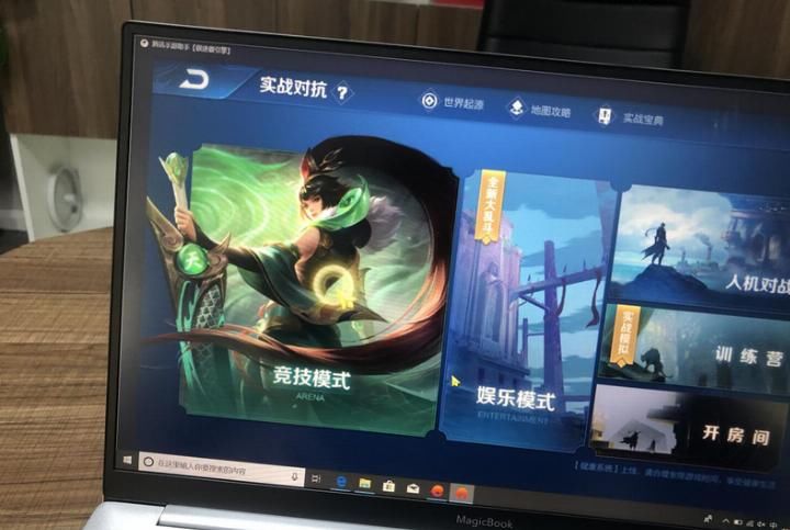 荣耀magicbookpro版续航时间