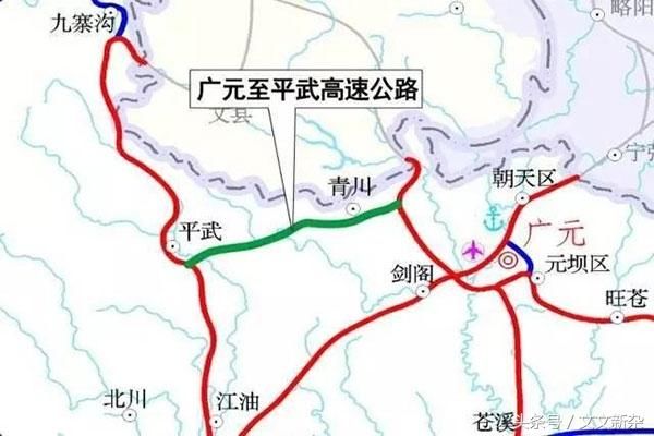 四川这条高速公路动工建设中，已经运输水泥了，途经你的家乡吗？