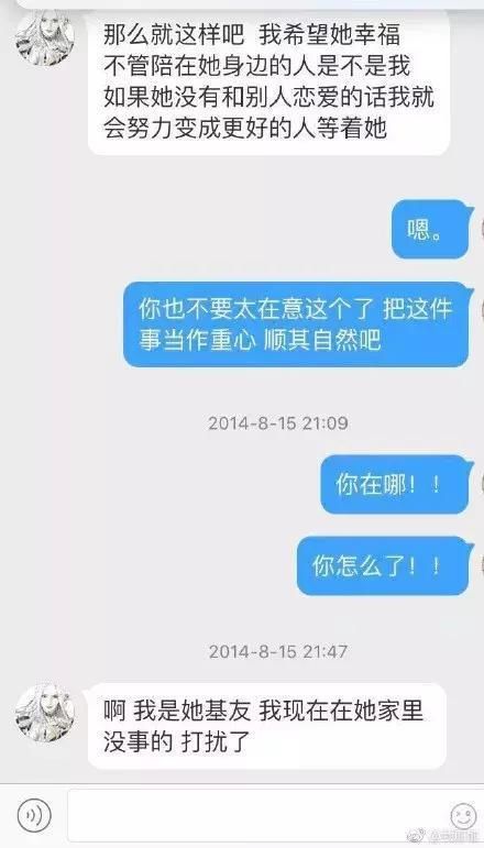 知名画手出轨十八线女爱豆，大家更关心小三是如何混进女团的?