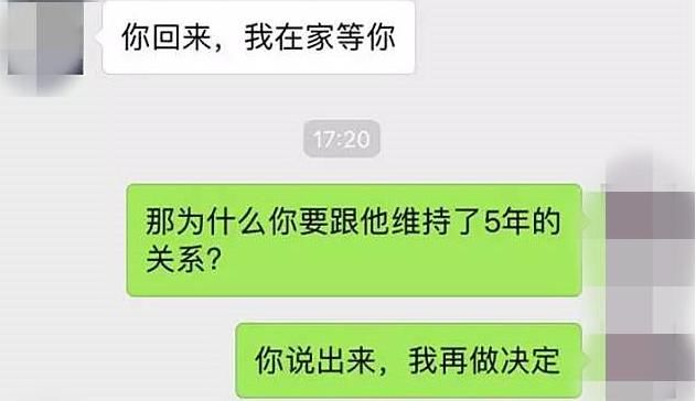 婚后遇到真爱，是克制还是放肆的爱一回？