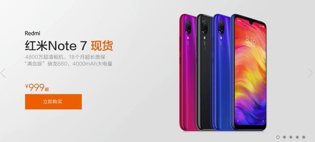 不用抢!这部小米正式现货开售,久等了