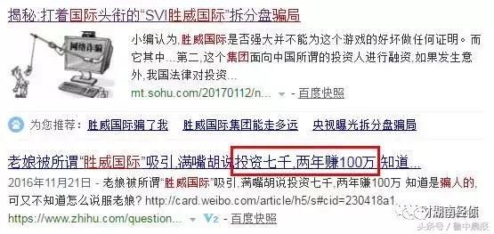 淄博警方连破多起传销案！这些都是传销，沾上就血本无归！