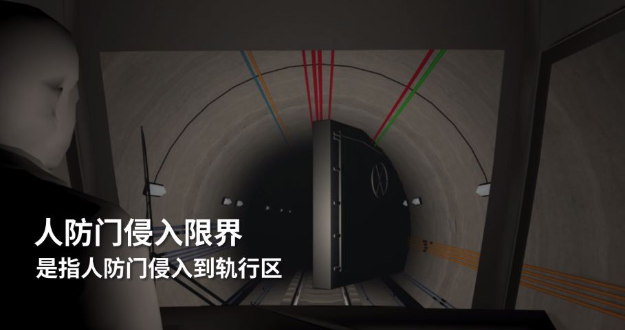 重庆轨道交通环线列车撞上人防门致1死3伤,