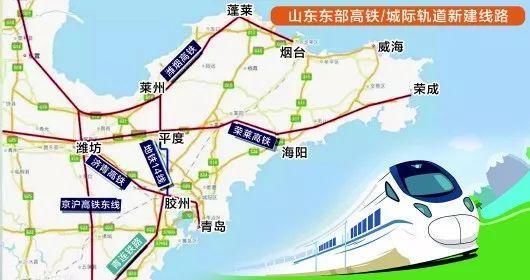 潍烟高铁地质定测完成 威海至北京只需3小时