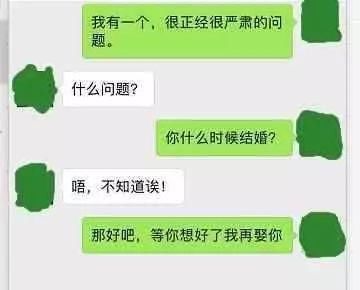 通用的4个撩妹套路，学会了想撩哪个妹子都能到手