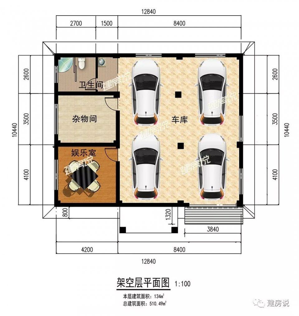 12套带地下室的别墅，宅基地大得入手，宅基地小更必须入手