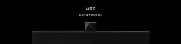 智慧家居平台智慧家居