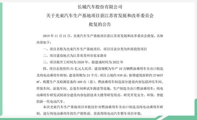 营业执照注册资本