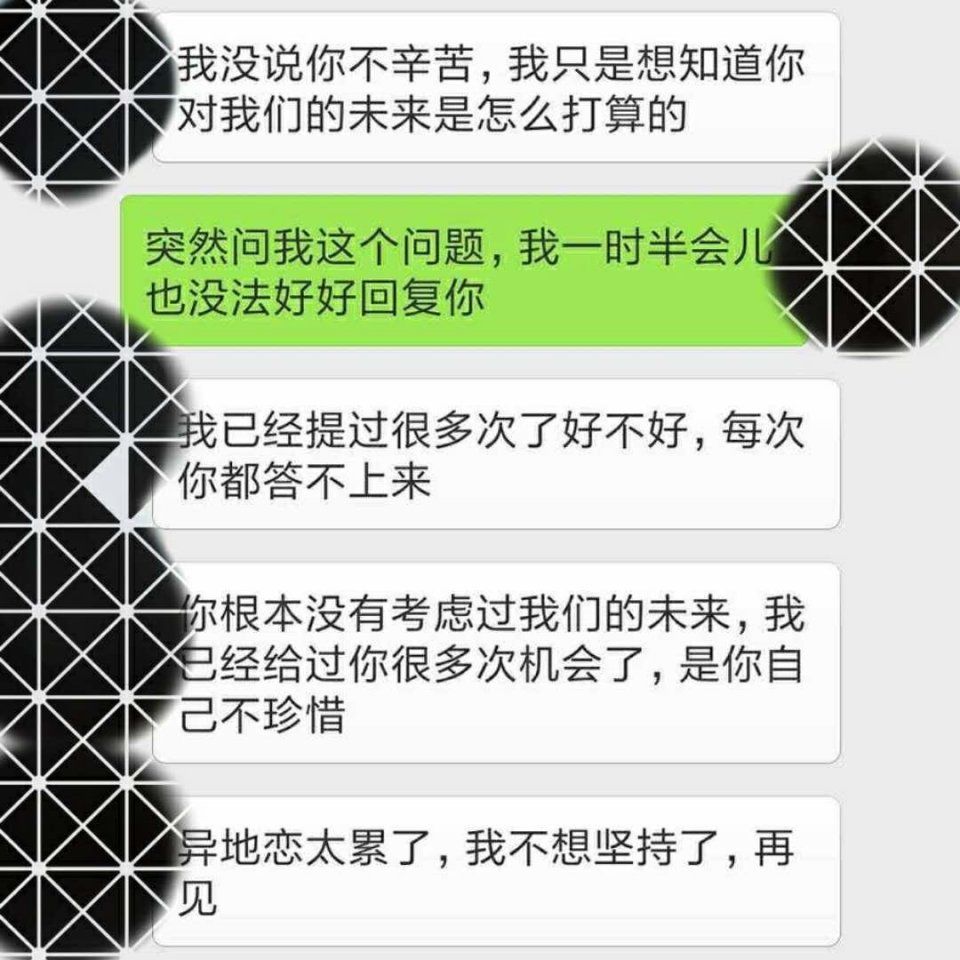 男女长期异地，憋不住了，不得已用这3种方式自我安慰，真不害臊