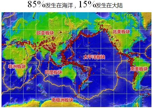 最新地震统计