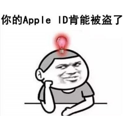 太坏了!苹果手机自动扣费,客服这么回应,这个功