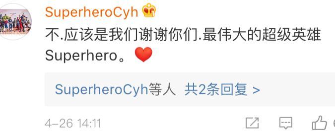 钢铁侠发文感谢所有人 网友:爱你3000遍