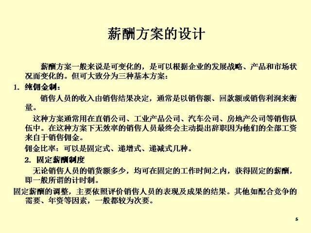 老总来了心得_春天来了图片