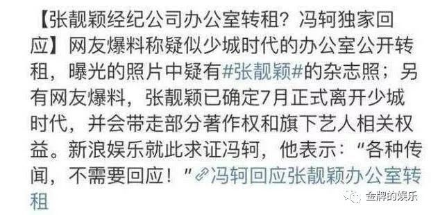 张靓颖带男友陈秋莳回成都看望母亲，手上的大钻戒超醒目