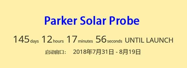NASA向全世界发出邀请，把你的名字刻在飞船上，一起去太阳旅行！