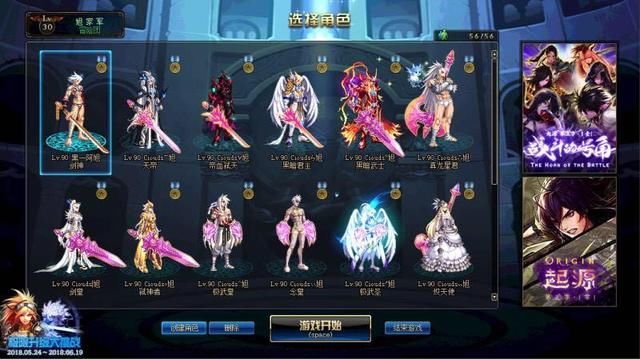 又一DNF神壕加入斗鱼,国服首个全职业卢克C