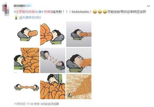 王思聪吃热狗登外媒!网友的神P图,可能让他这