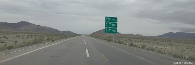 DAY16敦煌：穿越当金山无人区，抵达敦煌，沙漠露营