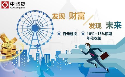 把握资金调配好时机 人人贷、宜人贷、中储贷