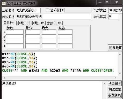 中国股市最赚钱的一种人：只用这种极其精辟的选股公式