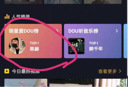 云顶之奕为什么叫云顶之奕