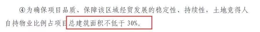 6.6土拍：济南北跨桥头堡失守；新城重仓黄河北