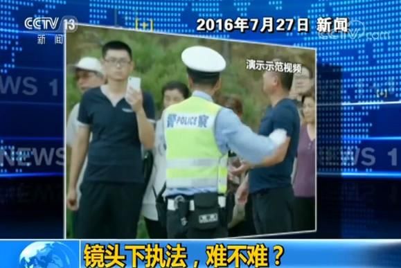 警察执法动手网友为何点赞?拍可以,但不能断章取义!