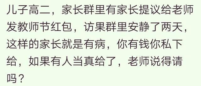 多么无耻的道德绑架?网友:逼着月薪几千块的给年赚几百万的捐款