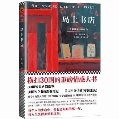 甘州区教育局校外培训机构白名单公示