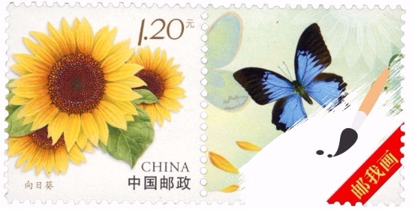 祖国主题的邮票