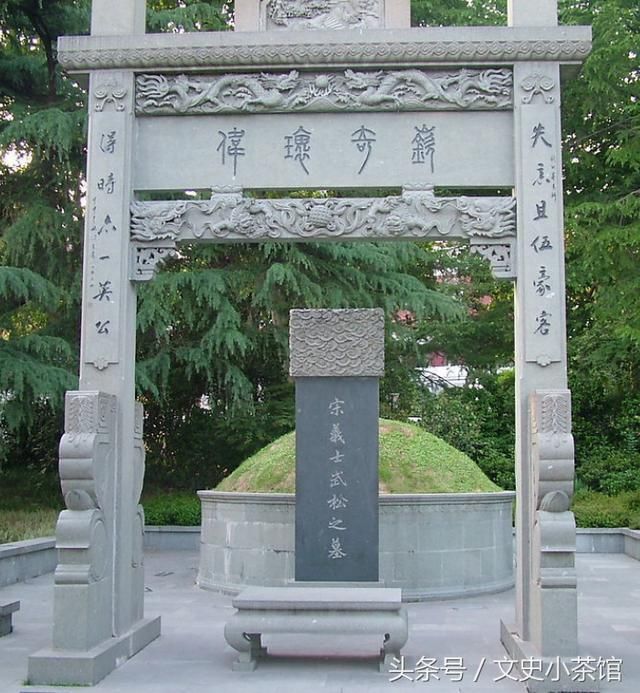 水浒传的前世今生(续)搏命杀虎的义士武松