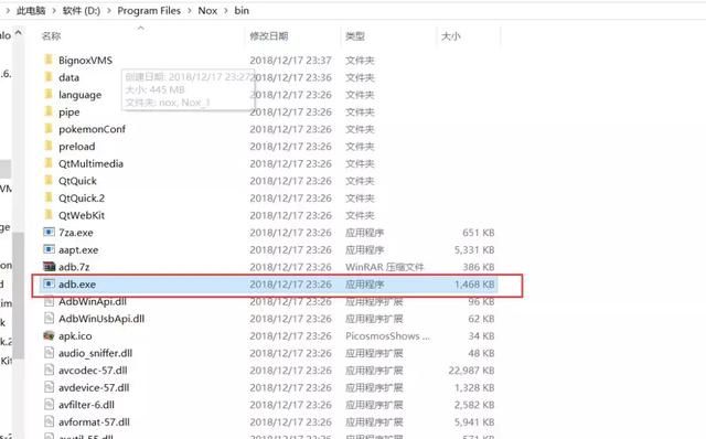发一款安卓模拟器!谁说Python不能开发APP的