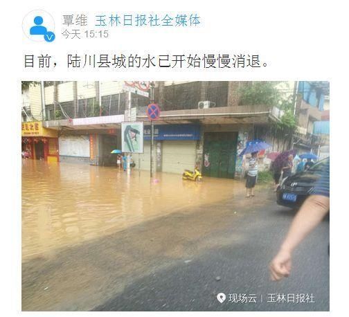 玉林这场雨上央视直播！陆川的老表，你们还好吗？