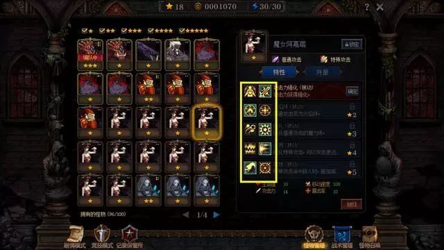 像阿拉德谋略战的游戏