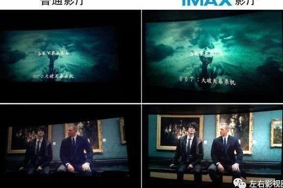 我掏两倍的价格买的《复联4》IMAX电影票,到