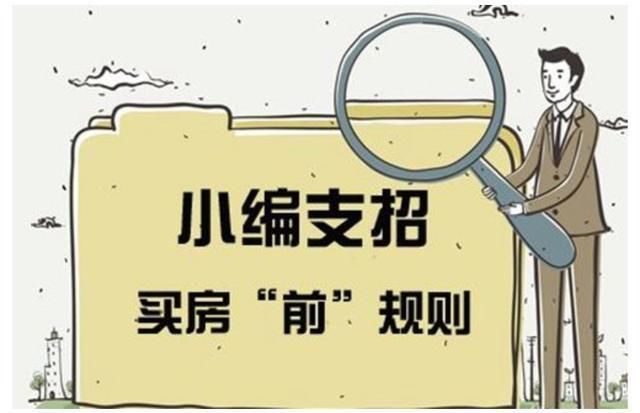 有110万现金,看上一套110万的房子,你会怎么买?全款还是贷款