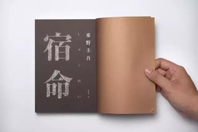 论排版设计,中文字体排版设计是厉害的大门防鼠设计图片