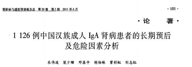 肾不好，是因为纵欲过度？……这10个谣言别再信了